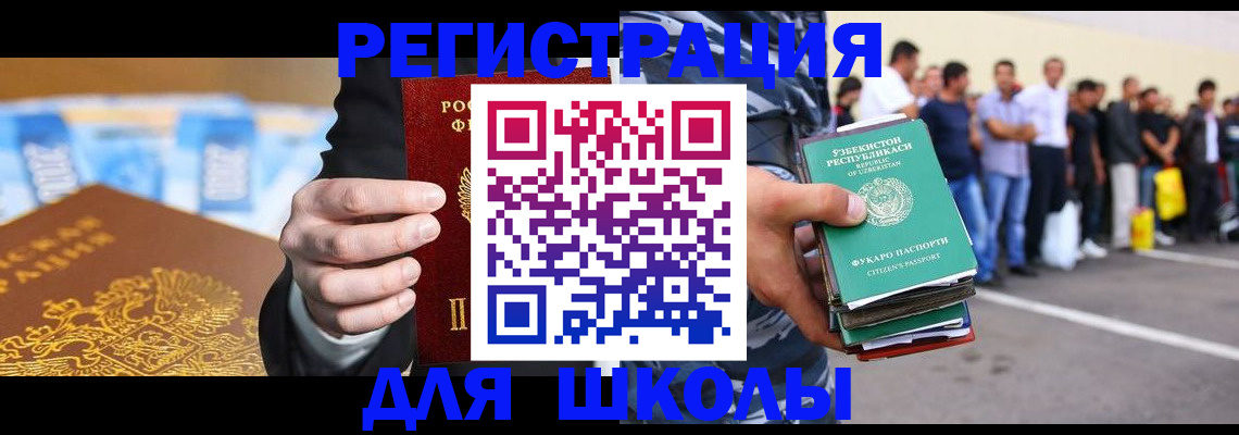 временная регистрация гарантия в Кондрово