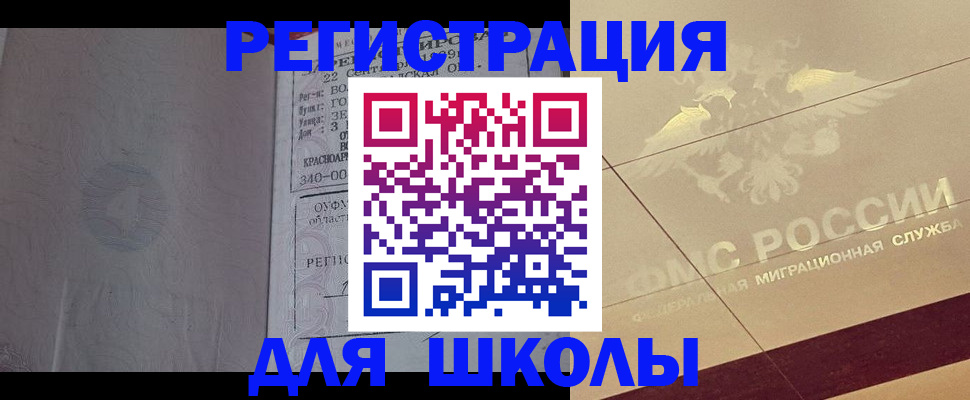 прописка в квартире в Кондрово